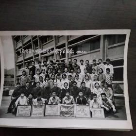 兰石中学84级（初三）十个班毕业留念原照（1984.6.21）
