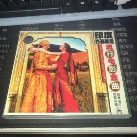 VCD 光盘 双碟 印度巴基斯坦流行电影金曲