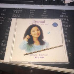 CD：永远的邓丽君 笛子篇