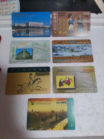 天津市邮票预订卡1995—2001共计7张合售