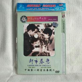 城市之光 DVD