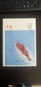 读者丛书·国家记忆读本：大时代下的生活叙事 毕飞宇 著；王朔、舒婷、读者丛书编辑组 编 / 甘肃人民出版社