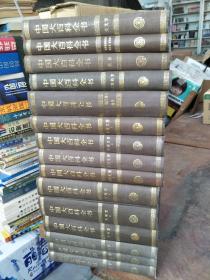 中国大百科全书-经济学1-3+ 生物学1-3 +中国文学1 2 + 外国文学1 2 +环境科学+ 教育 +天文学+大气科学 海洋科学 水利科学+固体地于物理学 测绘学 空间科学 共15册合售