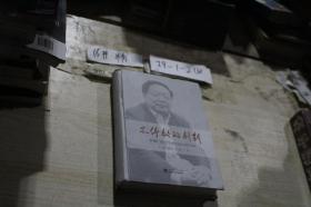 不停歇的创新