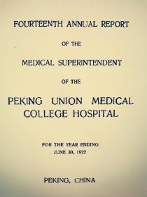 北京协和医院年报 1922-1940合辑 老协和 年报
 Peking union medical College Hospital, annual report of the superintendent.1922-1940