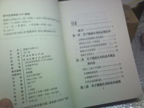 健康长寿靠自己