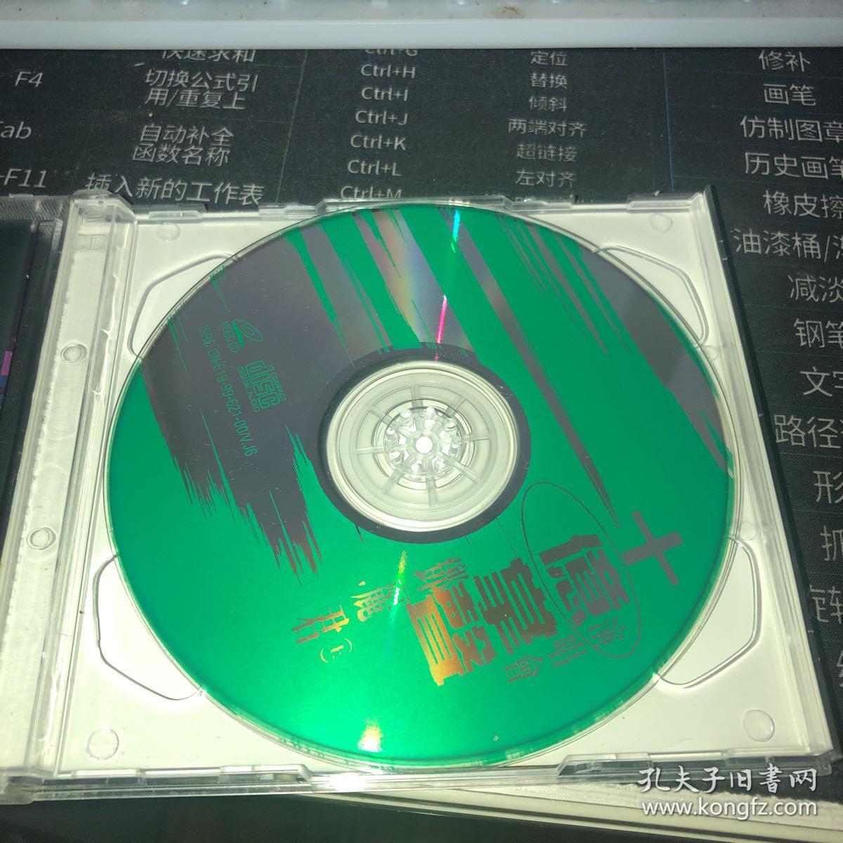 CD：十亿掌声 邓丽君演唱会 （上下）