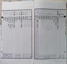 毛泽东评点二十四史解析 （宣纸线装•4函16册•豪华函套装）