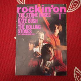 Rockin on 1990-1 日本 欧美 音乐 摇滚 流行 杂志 U2 Beastie boys lou reed chrissie hynde rolling stones pet shop boys the who eric clapton the cure new order jimmy page morrissey patti smith jimi hendrix sting
