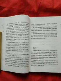 青山青 黄河黄 (包头青年作家文库)一版一印仅印2千册