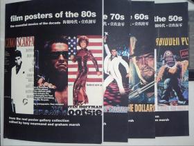 海报时代：1950、1960、1970、1980（全四册）