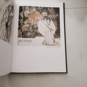 中国艺术档案 现代名家作品集25位300页8开画册      货号Y7