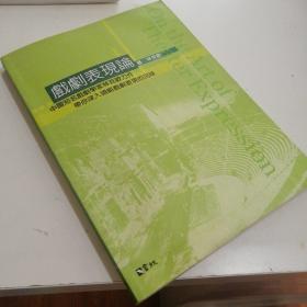 像艺术家一样思考：用右脑绘画