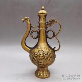 铜器收藏 黄铜龙壶