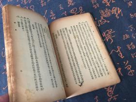 民国19年版：戏剧月刊 第三卷 第三期.