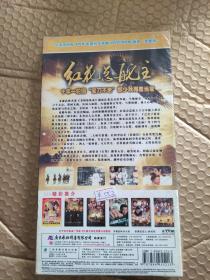 TVB光盘 红花总舵主 7DVD 塑封