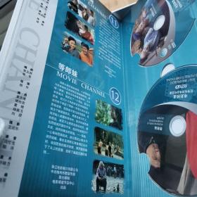 电影频道 优秀 电视电影作品集 第八部 DVD25部