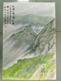 【保真】中美协会员 天津省美协理事  柴博森 国画山水小品6