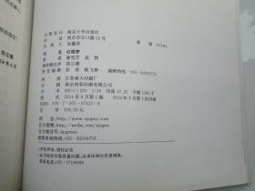 红楼梦（16开平装 1本，原版正版老书，详见书影）放在地下室第二排 译林类处