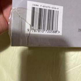 精神科主治医生336问——现代主治医生提高丛书有笔记