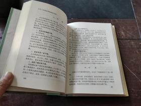 求索路 徐汇区统一战线工作研究(再续集)