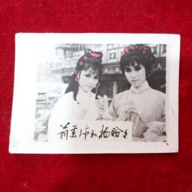 80年代翁美玲和杨盼盼明星照片