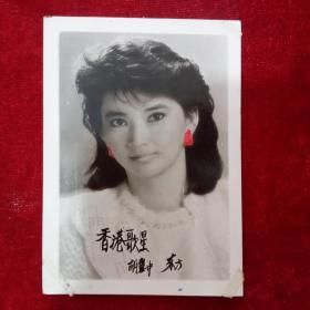 80年代香港影星胡慧中明星照片
