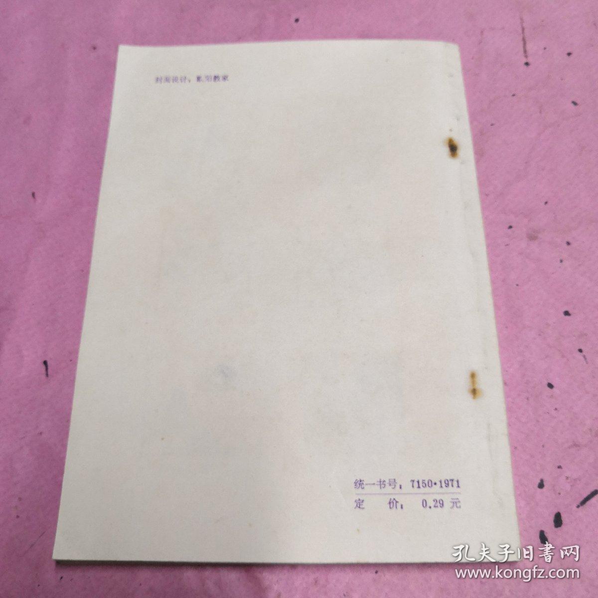 点击查看原图 小伙伴活动资料(1)