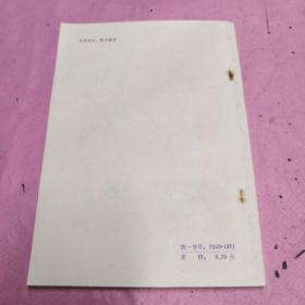 小伙伴活动资料(1)