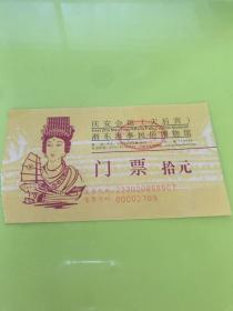 庆安会馆（天后宫）浙东海事民俗博物馆门票10元背面庆安会馆导览图