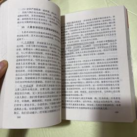 精神科主治医生336问——现代主治医生提高丛书有笔记