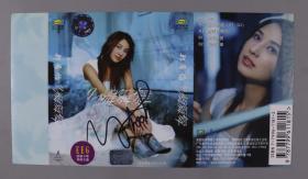 著名歌手、演员 郑希怡 签名磁带皮 一件 HXTX221893