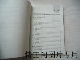 冲天炉熔炼技术及生产应用（16开平装本 · 2009年7月一版一印）