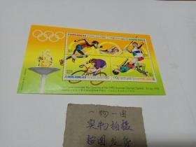 香港邮票 小型张 纪念一九九二夏季奥运会开幕邮票小型张