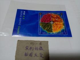 香港邮票 小型张 香港珊瑚 小型张