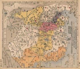 0358-11古地图1789 唐土历代州郡沿革图册 禹贡九州图。纸本大小50.54*58.73厘米。宣纸艺术微喷复制。