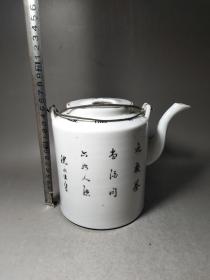 沈永生作粉彩花鸟印花茶壶