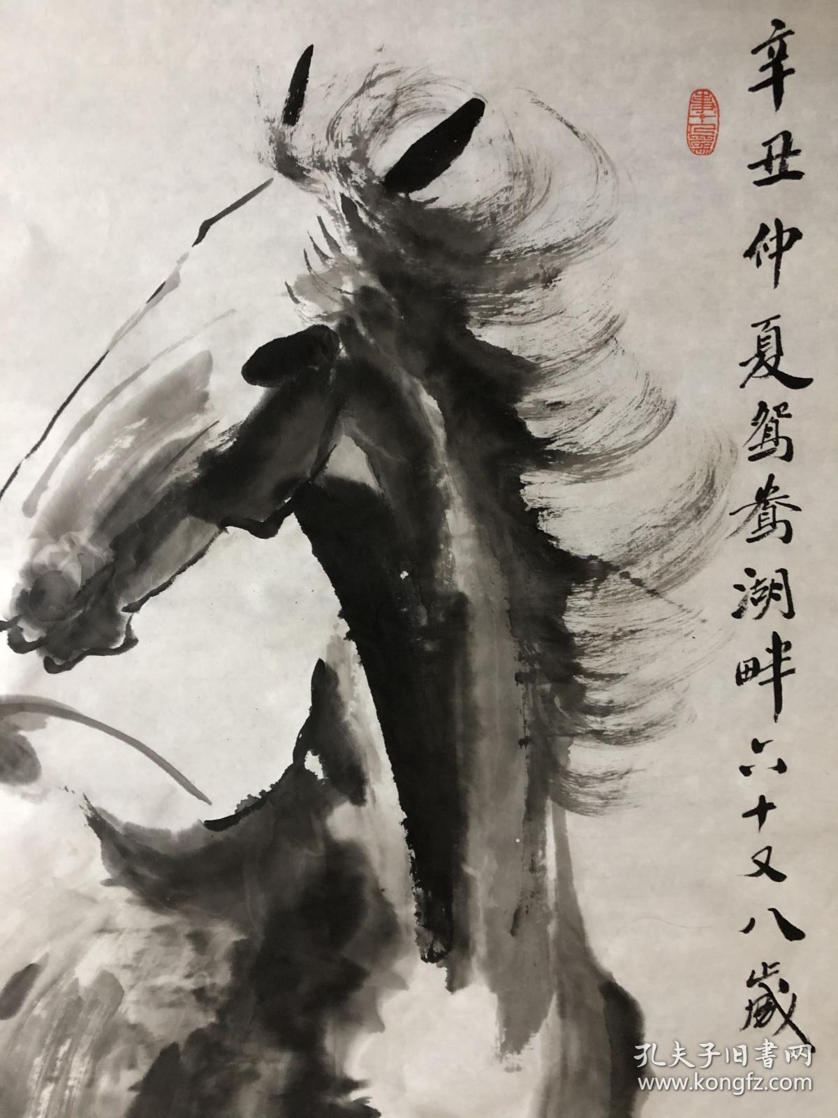 【名作保真！】经画家本人委托！【著名品牌艺术家精品作】值得信赖与收藏/潜力股的收藏品牌！】著名书画艺术家周亞勤/笔名墨牧先生作品《前程万里指日登》安徽宣纸/画蕊尺寸：138x68CM(参见图片）同时赠送壹份A3电脑制作的珍贵《书画艺朮家彩色艺朮简历》(注：不包括虚拟网络上设计的棕黑色镜框及其它资料)望诸位朋友免开尊口。
［郑重声明和提醒：此拍品不包括．徐悲鸿纪念馆馆长廖静文老师的信函和信札］