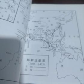 《当中国称霸海上》sd1-5