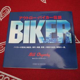 Out Law Biker 传说 アウトローバイカー伝説 Bill Osgerby