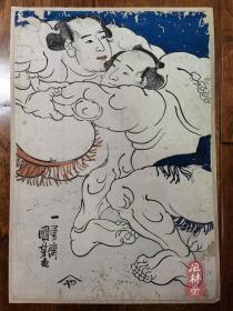 歌川国芳 相扑绘 大判三枚续 稀有江户原版画 日本浮世绘 蚯蚓描葫芦足大力士