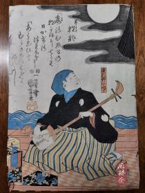 歌川国芳 役者绘《朝颜日记》娘深雪 大判三枚续 江户原版画 日本戏剧浮世绘