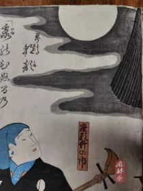 歌川国芳 役者绘《朝颜日记》娘深雪 大判三枚续 江户原版画 日本戏剧浮世绘