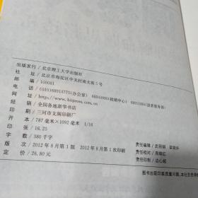 2014考研英语阅卷人阅读理解命题思路透析