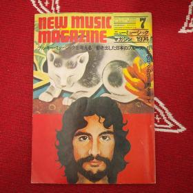 New Music Magazine 1974-7 日本 音乐杂志 唱片 推荐