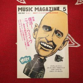 Music Magazine 2002-5 日本 音乐 唱片 收藏 收藏夹 专辑　The Beatles king crimson neo soul 细野晴臣 坂本龙一 jimi hendrix 大泷咏一 eagles Queen beach boy pink floyd robert johnson 井上阳水 sam cooke