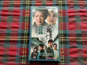 追赶我可能丢了的爱情   7DVD 全新未拆