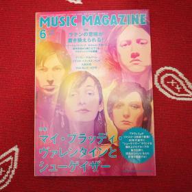 Music Magazine 2012-6 日本 音乐 唱片 收藏 收藏夹 专辑　The Beatles king crimson neo soul 细野晴臣 坂本龙一 jimi hendrix 大泷咏一 eagles Queen beach boy pink floyd robert johnson 井上阳水 sam cooke