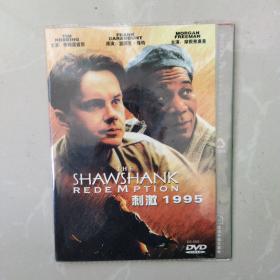 DVD光盘，（刺激 1995）~又名《肖申克的救赎》