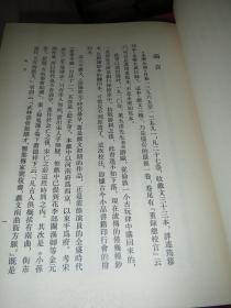 《永乐大典戏文三种校注》 作 者:  钱南杨 出版社:  台湾华正书局  出版时间:  1980 装帧:  硬精装【疫情地区发货待定】慎拍